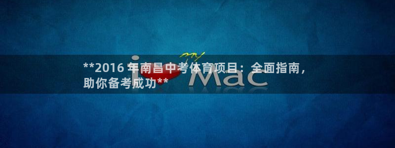星欧娱乐彩票软件下载
