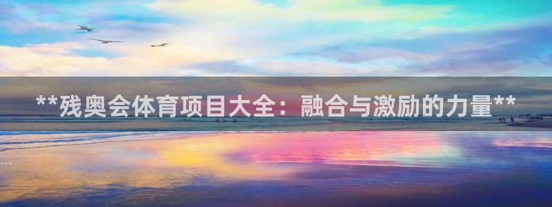 星欧娱乐的官方版本更新内容有哪些