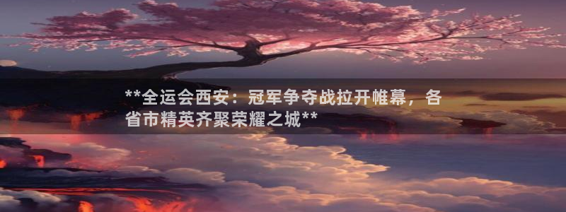 星欧娱乐扣款流程详解视频下载