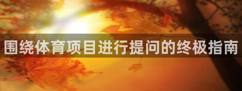 星欧娱乐扣款时间查询方法怎么查不到