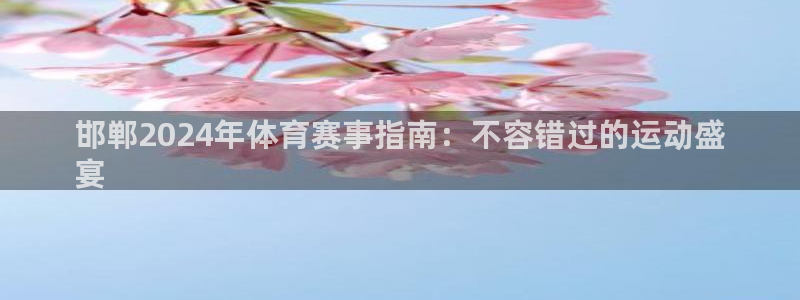 星欧娱乐最建议买的三个产品是什么意思