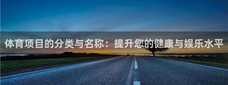 星欧娱乐最建议买的三个产品有哪些呢
