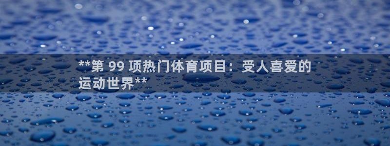 星欧娱乐官网首页入口