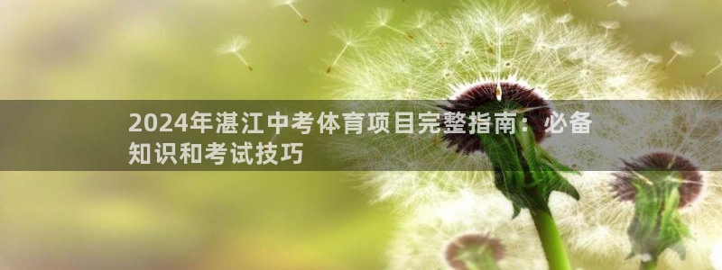 星欧娱乐最建议买的三个游戏账号