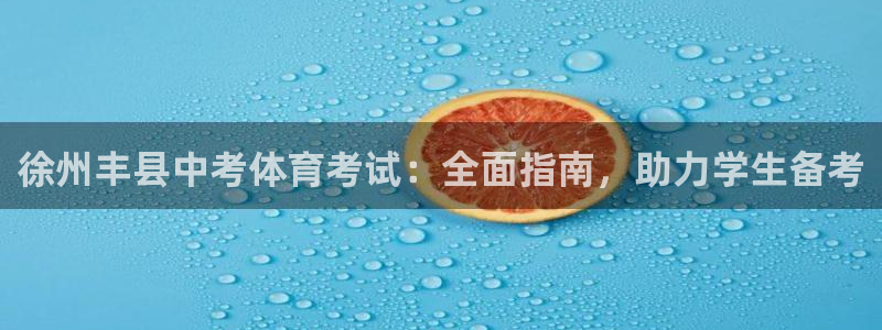 星欧娱乐属于什么档次的网站啊