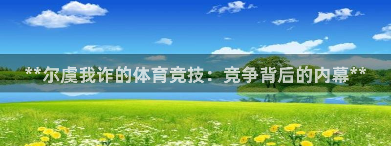 星欧娱乐最建议买的三个游戏是什么