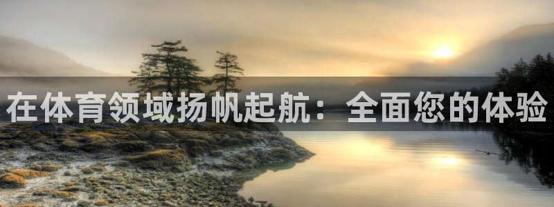 星欧娱乐工711.11是正规的吗