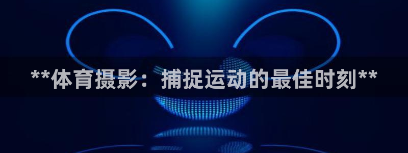 星欧娱乐最建议买的三个游戏