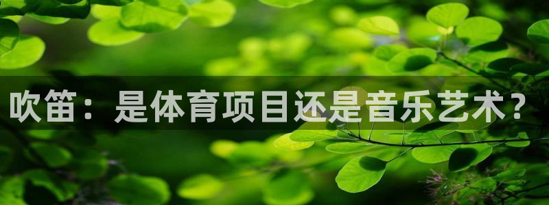 星欧娱乐是正规平台吗