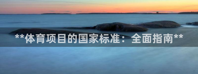 星欧娱乐属于什么档次的公司名称