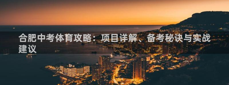 星欧娱乐彩票软件下载