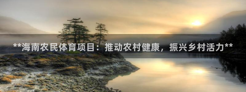 星欧娱乐挂机赚钱