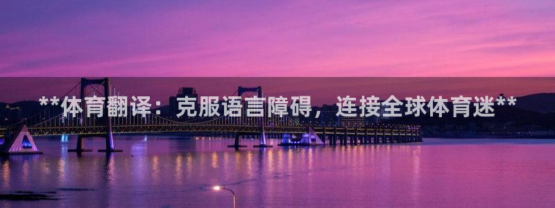 星欧娱乐彩票软件下载安卓