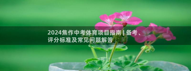 星欧娱乐公司电话号码