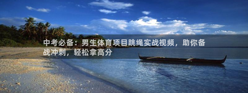 星欧娱乐最建议买的三个产品是哪三个