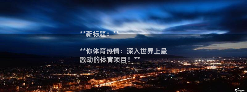 星娱乐包月是干嘛的