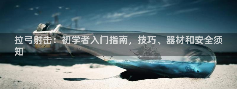 星欧娱乐联最新功能介绍