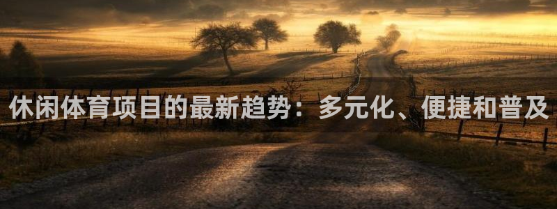 江苏星奥娱乐有限公司怎么样