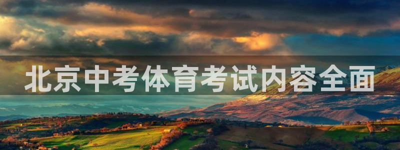 星欧娱乐还能玩吗