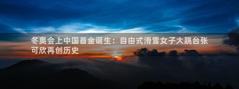 星欧娱乐挂机教程