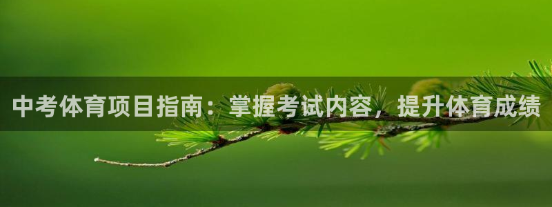 星欧娱乐工711.112扣费通知