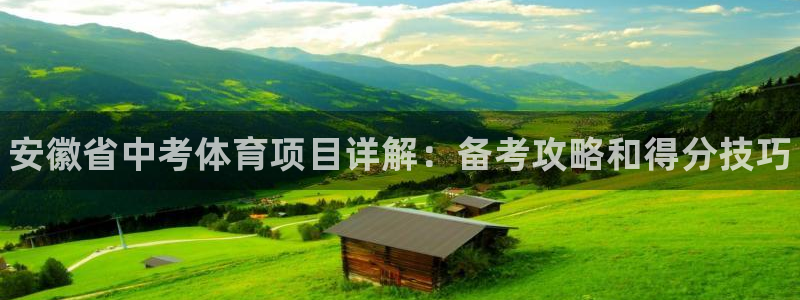 星欧娱乐法711.112扣费如何处理