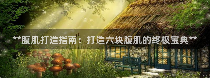 星欧娱乐平台怎么样可靠吗安全吗