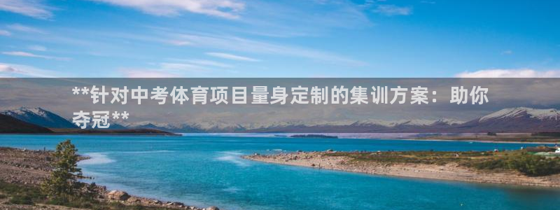 星欧娱乐平台怎么样啊可靠吗