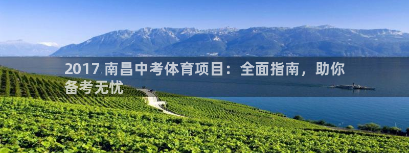 江苏星奥娱乐有限公司