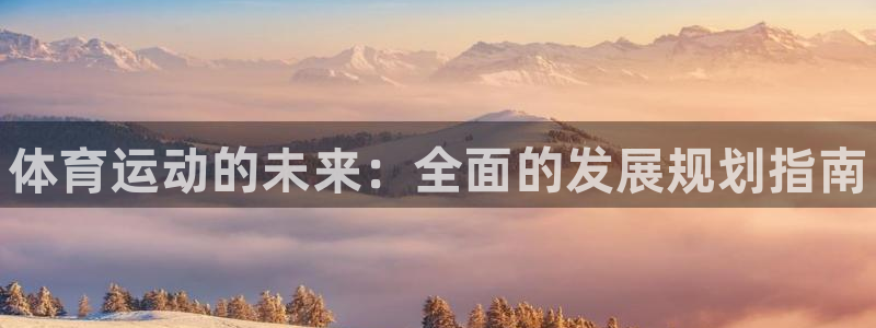 星欧娱乐平台怎么样可靠吗知乎