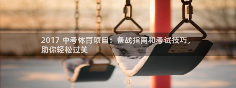 星欧娱乐平台量7O777