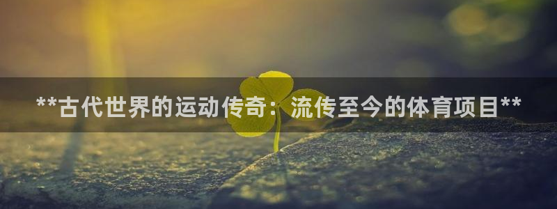 星欧娱乐扣款时间查询方法