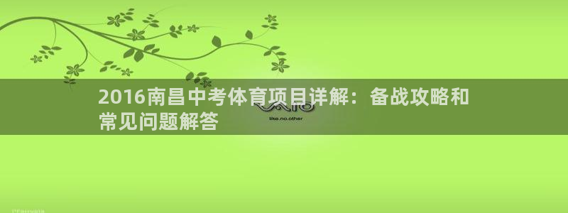 星欧娱乐最建议买的三个产品