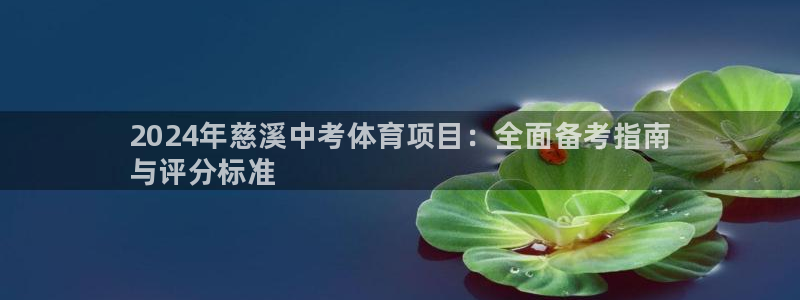 星欧娱乐v8.0.3最新版本更新内容介绍