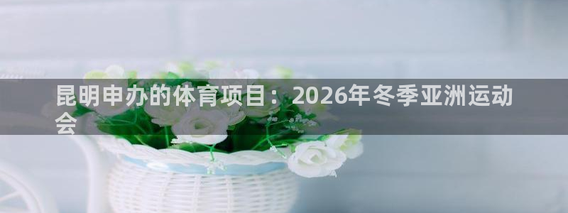 星欧娱乐的创始人背景故事是什么