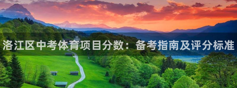 星欧娱乐是正规平台吗知乎推荐