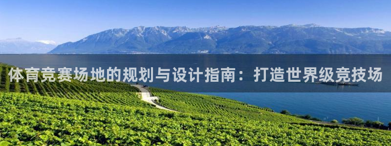 星欧娱乐游戏中心官网登录