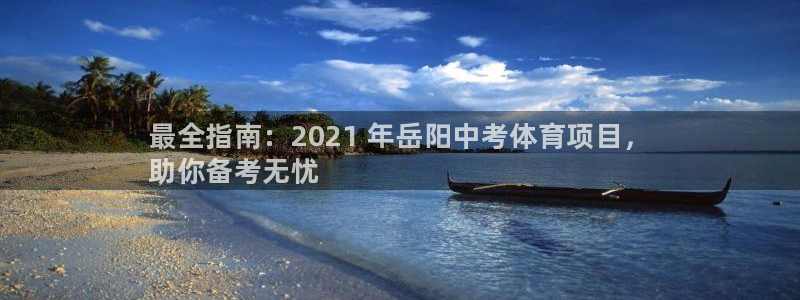 星欧娱乐官方客服联系方式